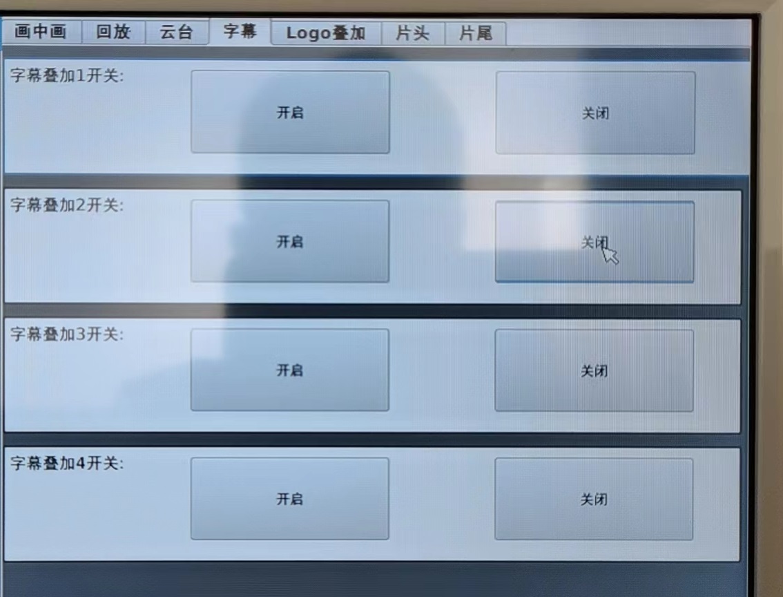 西安录播讲堂装备厂家